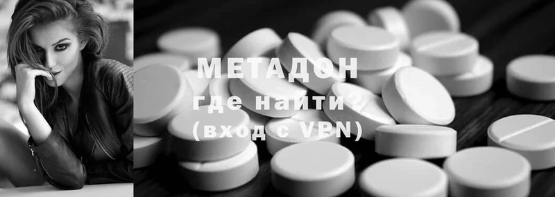 МЕТАДОН methadone  Облучье 